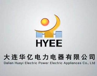 大连华亿电力电器有限公司