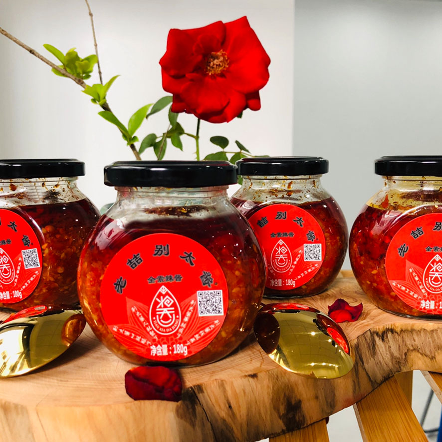 天下大酱(大连)食品有限责任公司