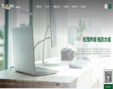 湖南松井新材料股份有限公司