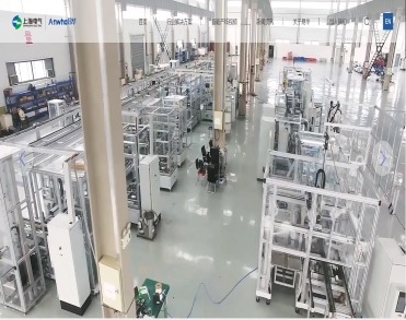 昂华（上海）自动化工程股份有限公司