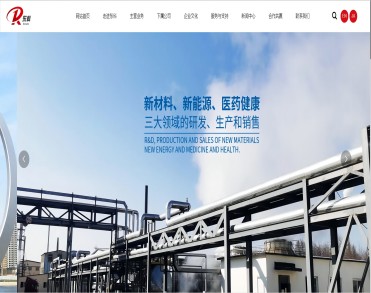 顺东科精细化工有限公司