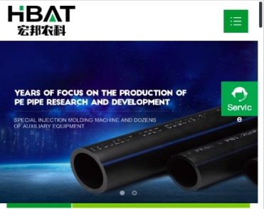 河北宏邦农业科技有限公司