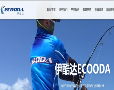 威海市伊酷达户外用品有限公司