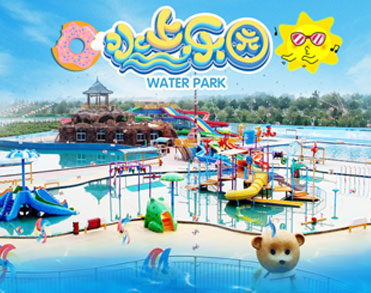 淄博玫瑰谷旅游开发有限公司