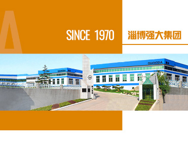 淄博强大集团有限公司