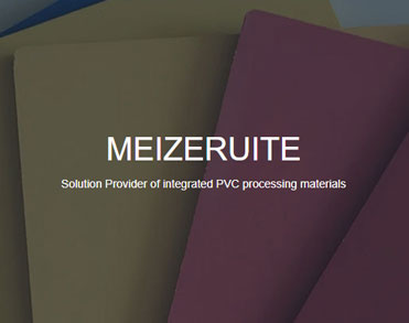 淄博美泽瑞特环保材料有限公司