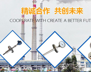 淄博益源工程技术有限公司