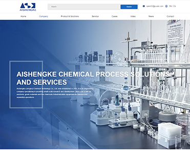 艾生科（江苏）化工科技有限公司