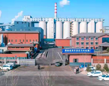 清徐泓博污水处理有限公司