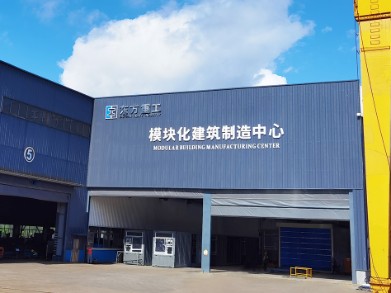 珠海东方重工股份有限公司