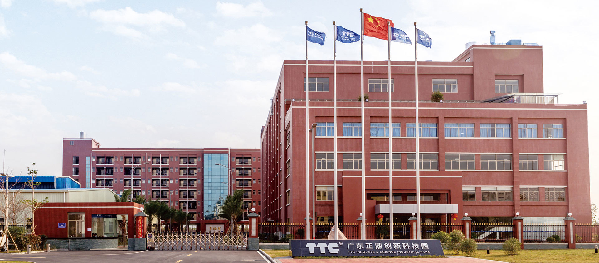 惠州正威光电科技有限公司