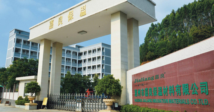 惠州市嘉良保温材料有限公司