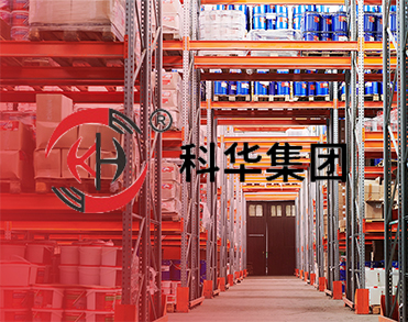 四川科华展示设备有限公司