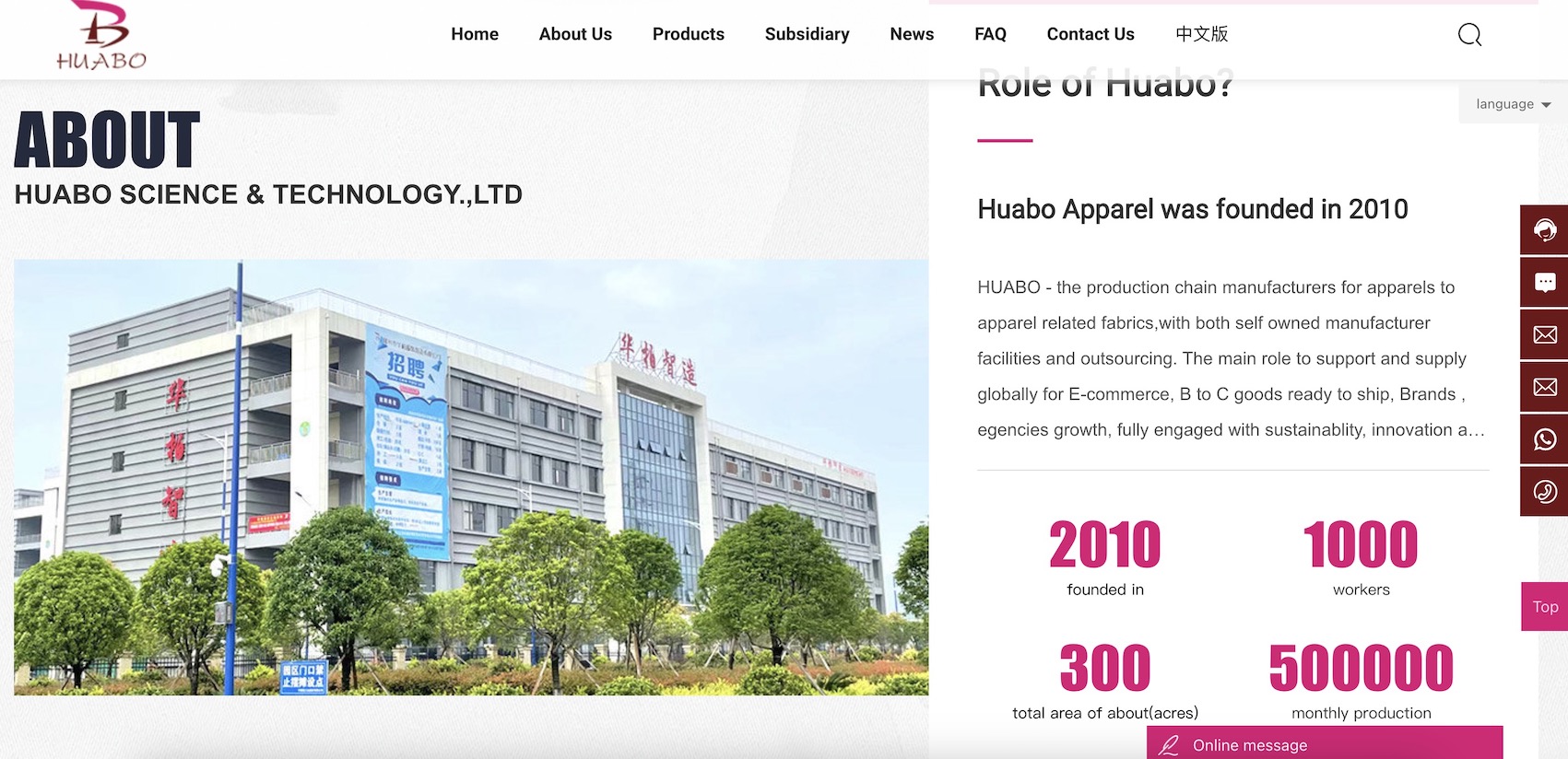 泉州市华柏服装制造有限公司