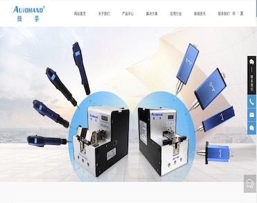 深圳市兴业邦电子科技有限公司