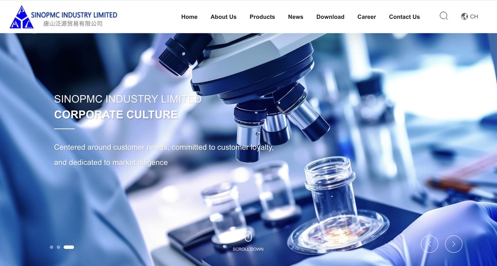 唐山泛源贸易有限公司