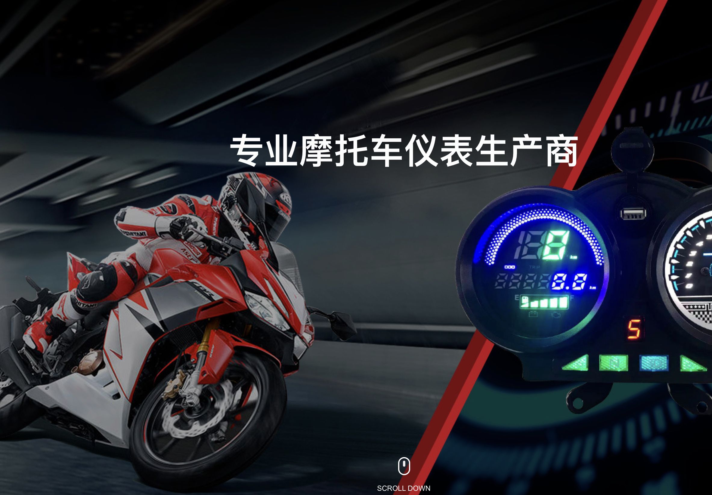 江门市精工摩托车配件有限公司