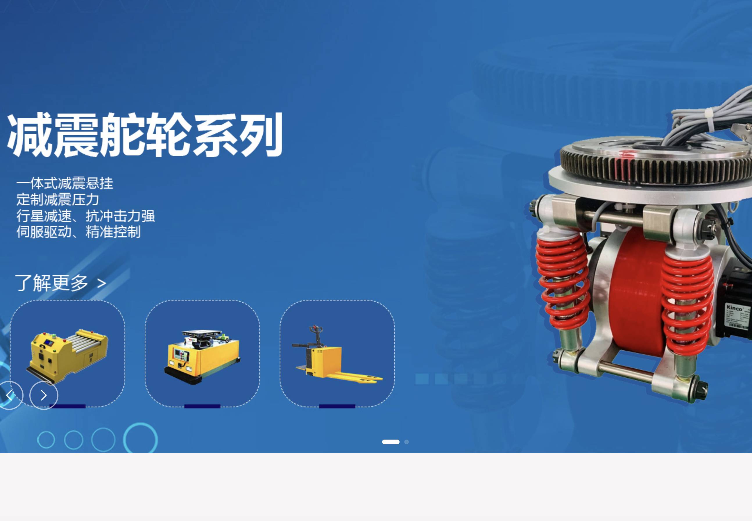 广州智轮科技有限公司