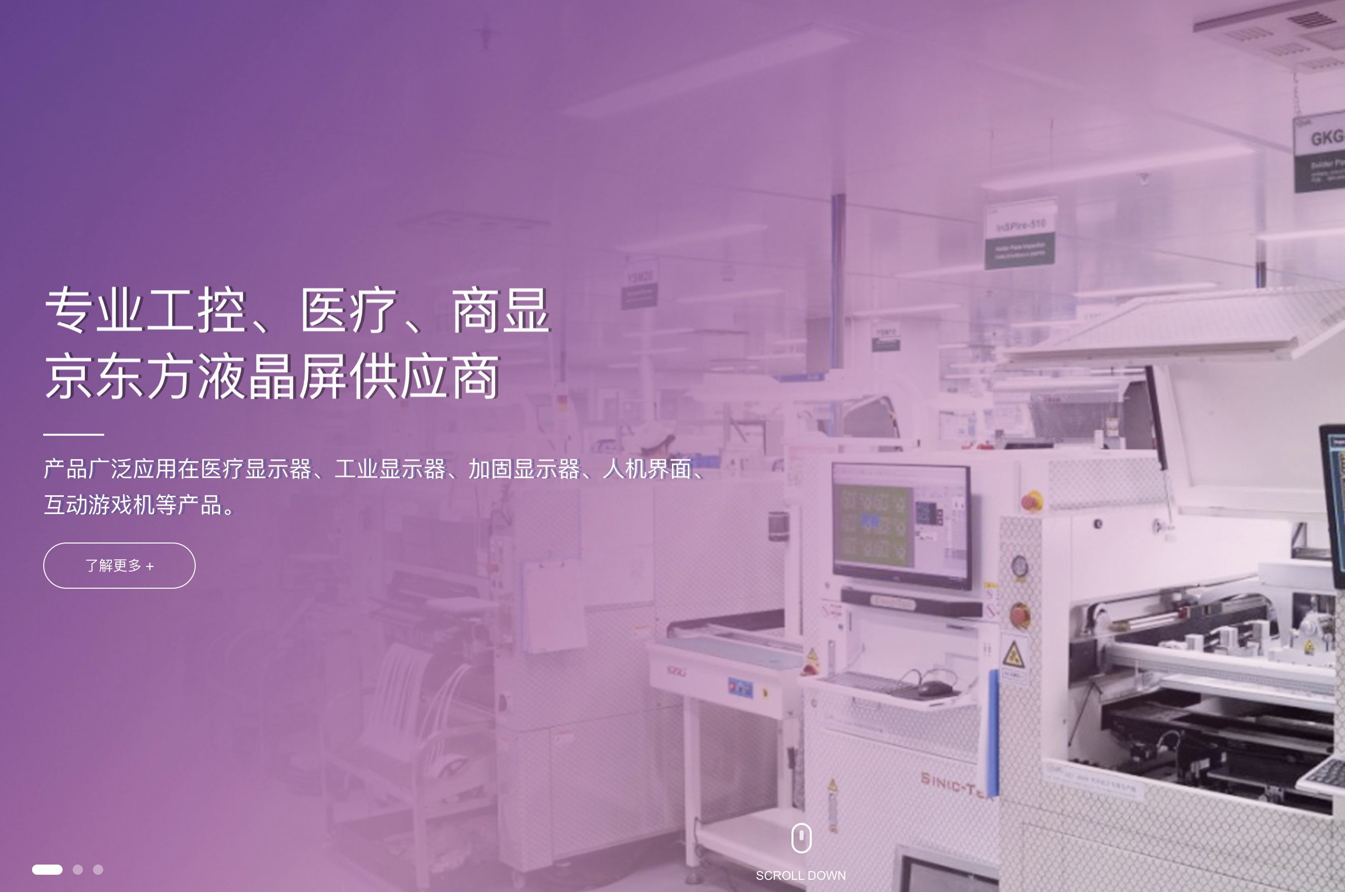 上海浦项通讯技术有限公司