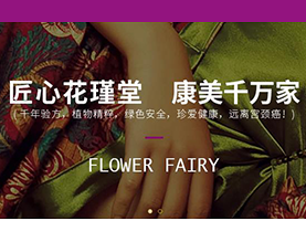 成都聚源合生物科技有限公司