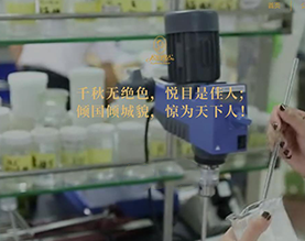 深圳悦目佳人科技有限公司