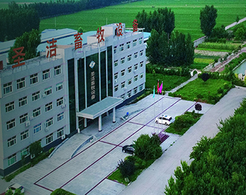 高唐圣洁设备有限责任公司