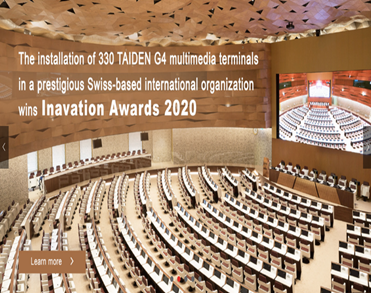 深圳市台电实业有限公司