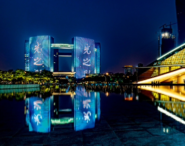 利亚德照明股份有限公司