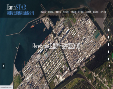 环球星云遥感科技有限公司