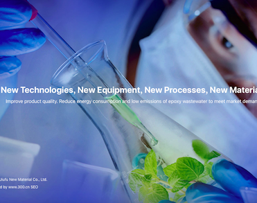 南通玖富新材料有限公司