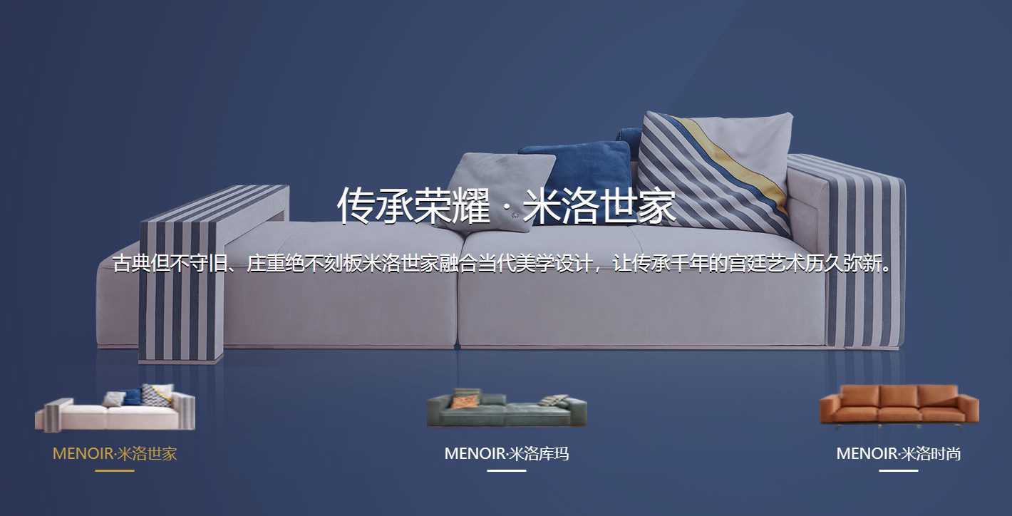  佛山市志豪家具有限公司