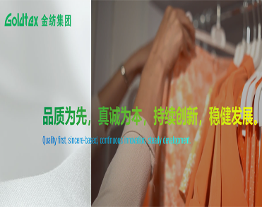   佛山市顺德金纺集团有限公司