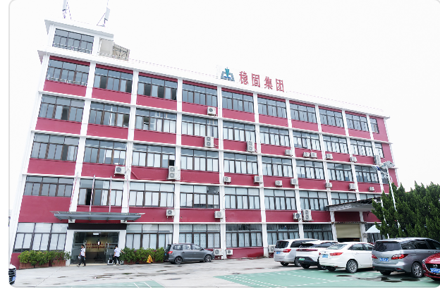 广东稳固检测鉴定有限公司