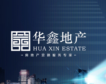 辽宁华鑫置业有限公司