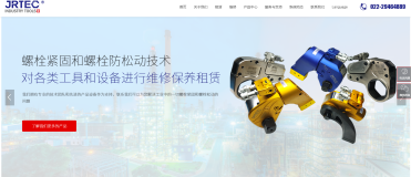 北京嘉瑞同创科技有限公司