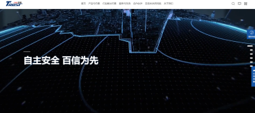 百信信息技术有限公司