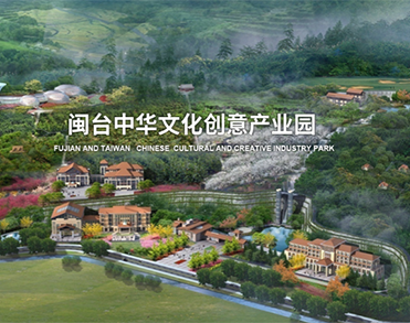 福建建福诚文化产业集团有限公司