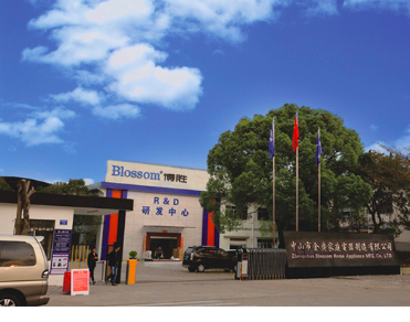 中山市金广家庭电器制造有限公司