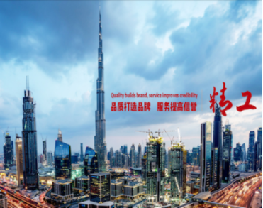 核工业（桂林）基础工程有限公司