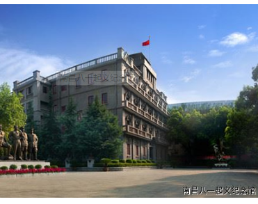南昌八一起义纪念馆