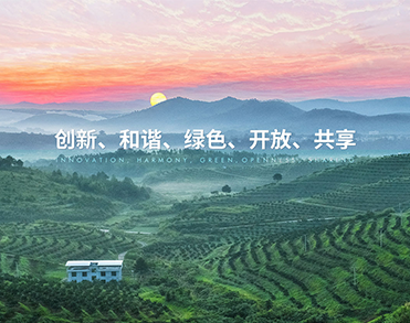 郴州展翔绿色农业有限公司