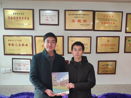 重庆市荷花米花糖(集团)有限责任公司