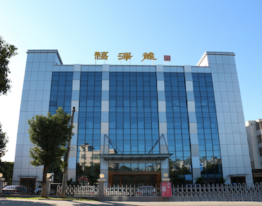 广州福泽龙卫生材料有限责任公司