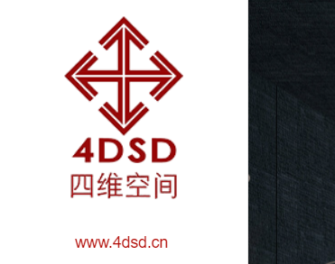 珠海市四维空间装饰设计有限公司