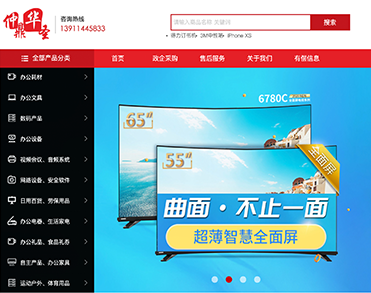 北京仲鼎华圣科技有限公司