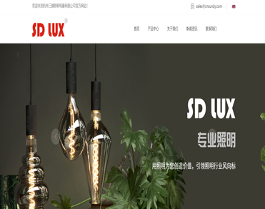 杭州三镝照明电器有限公司