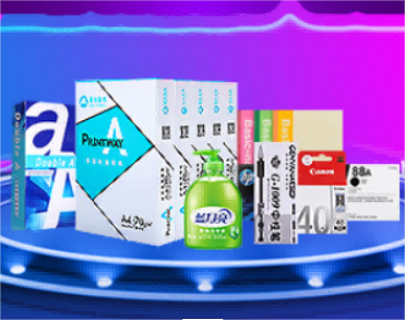 入围山东省政府采购网