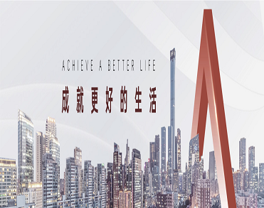 湖北南德经济发展集团有限公司