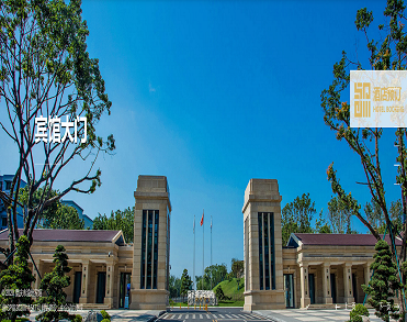 重庆市渝州宾馆