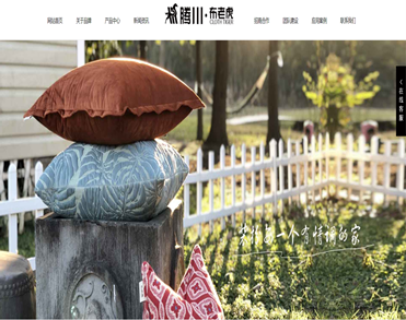 浙江腾川家居发展有限公司